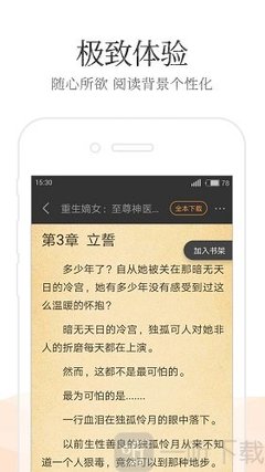 爱游戏app平台